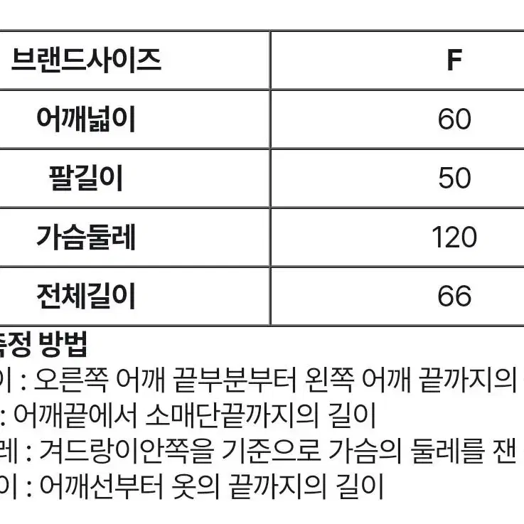 [배송비포함]양털 기모 오버핏 맨투맨 F