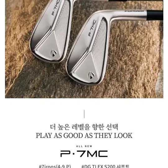 테일러메이드 P7mc..7I(4...P)