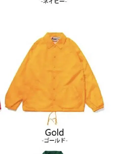 Cardinal/ Coach Jacket Yellow Gold / M