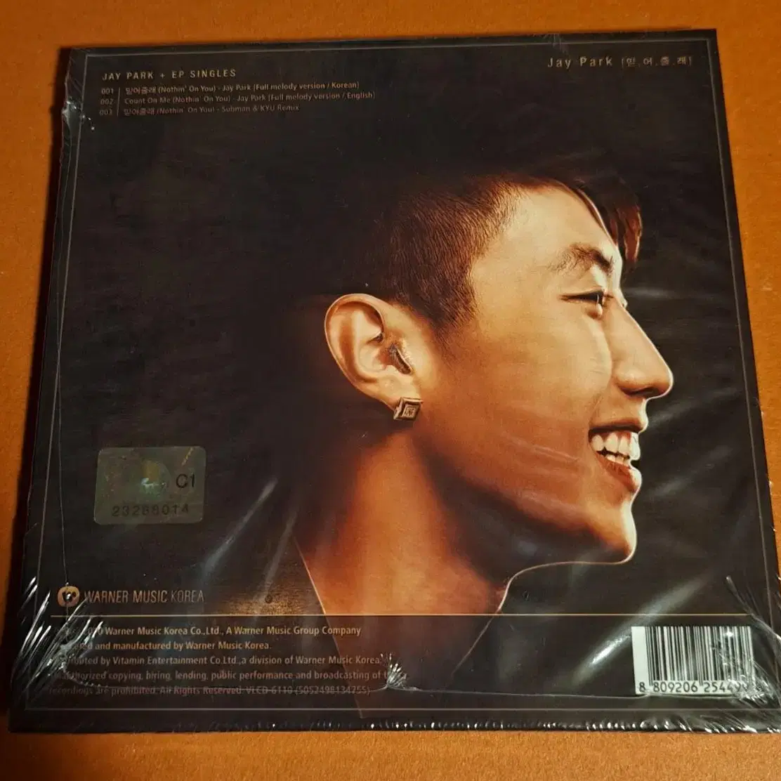 2PM 준호 옥택연 니쿤 Making DVD + 박재범 CD 세트 미개봉