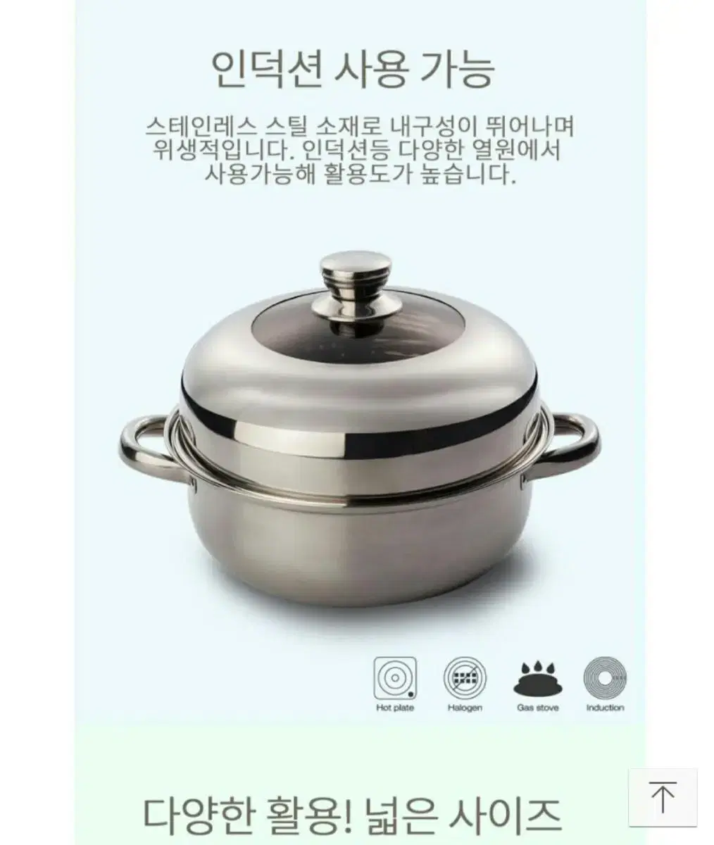 바이마르코코 찜솥 28cm/바이마르찜냄비/전골냄비/인덕션냄비