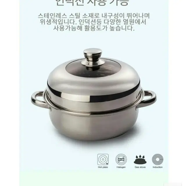 바이마르코코 찜솥 28cm/바이마르찜냄비/전골냄비/인덕션냄비