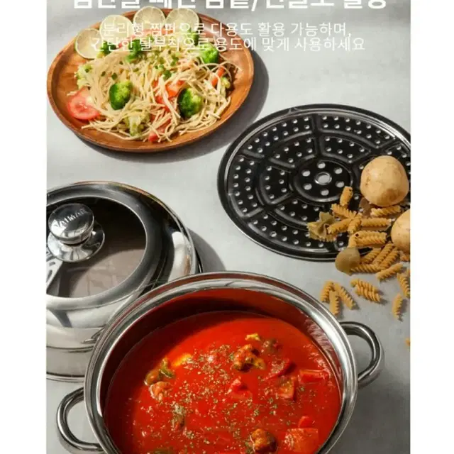 바이마르코코 찜솥 28cm/바이마르찜냄비/전골냄비/인덕션냄비