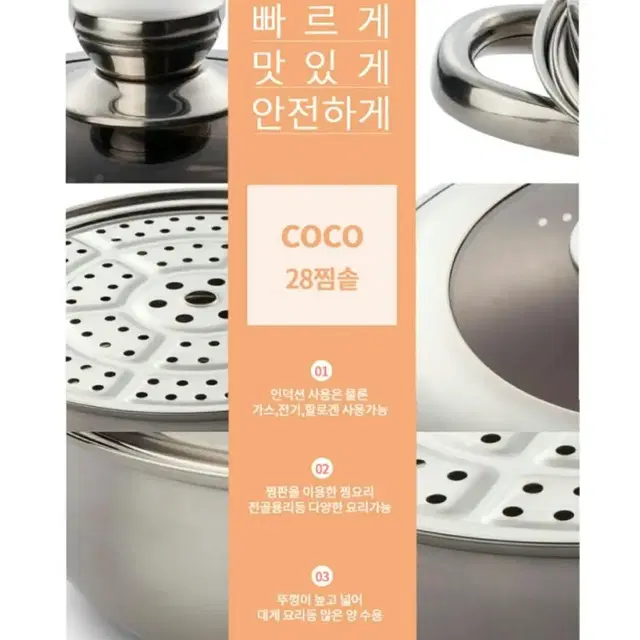 바이마르코코 찜솥 28cm/바이마르찜냄비/전골냄비/인덕션냄비