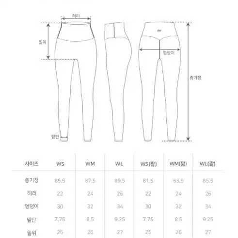 (새상품)STL 레깅스 블랙 [S]