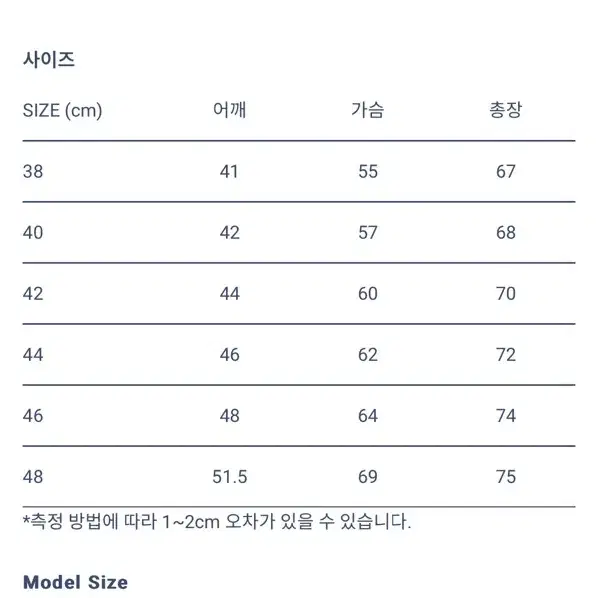 록키마운틴 X AZ 크리스티 다운 베스트 블랙 38