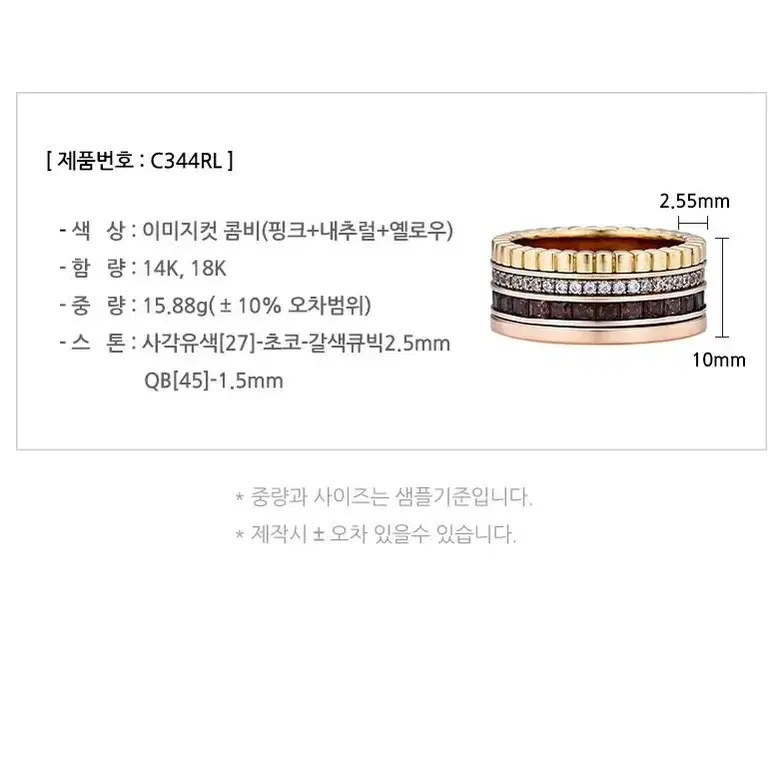 14k 고급 밴드 라인 스터트 명품 두꺼운링 큐빅 삼색 고급 커플링