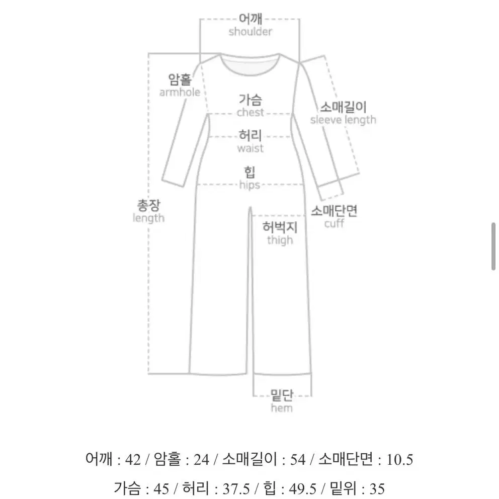 체크 점프수트