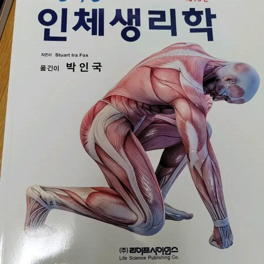 식품영양과전공책