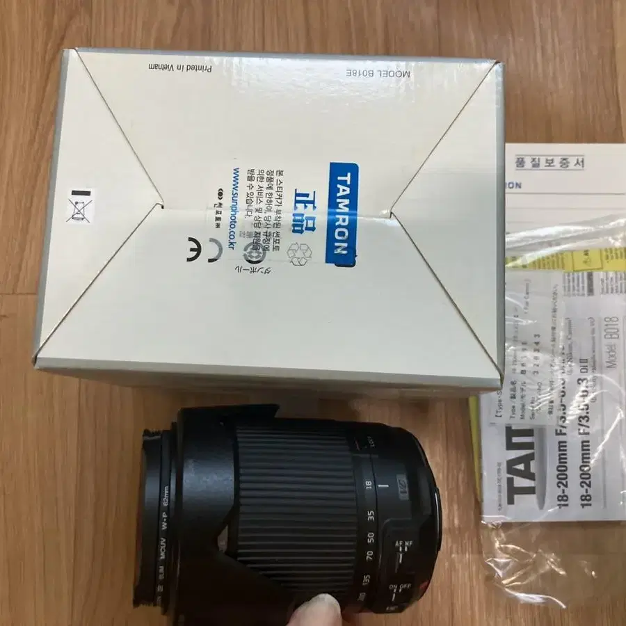 캐논바디 200D, 탐론렌즈 18-200