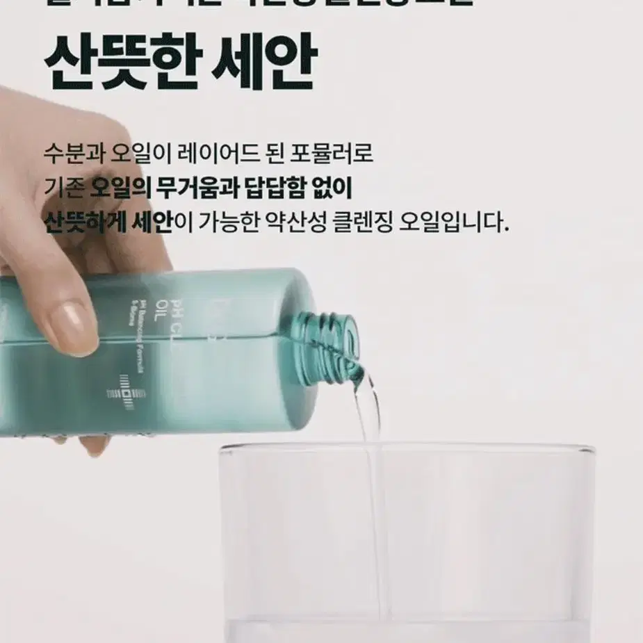 닥터지 약산성 클렌징 오일 200ml 대량구매 가능 본사직송