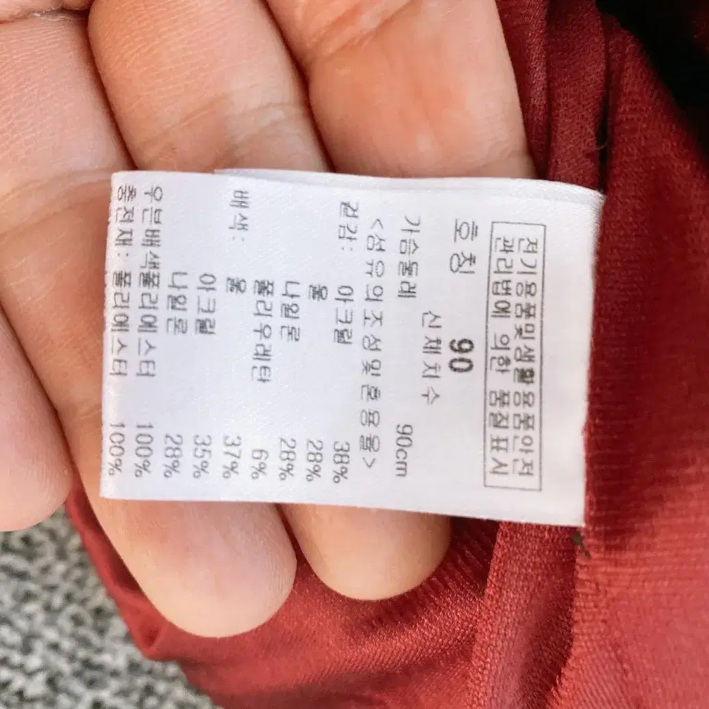 (90)파사디골프여자울패딩방풍조끼