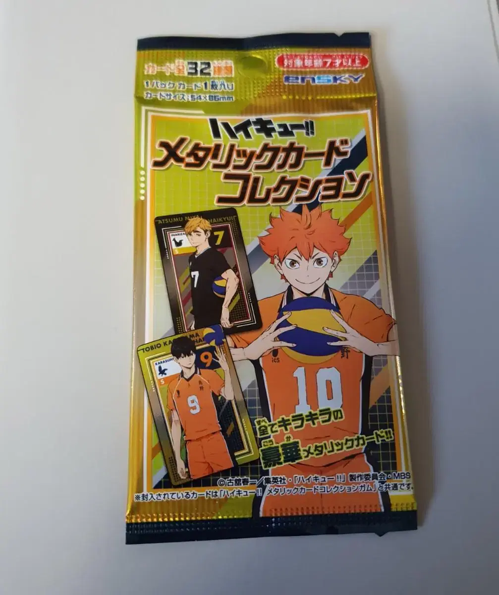 Haikyuu Random Metal Card Unsealed