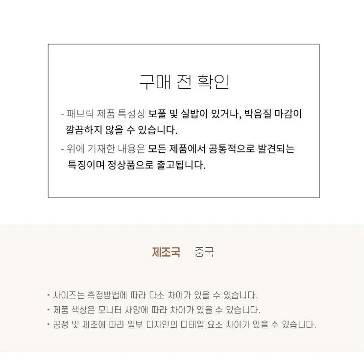 @트위드 화장품 메이크업 대용량 파우치 여행용 보관함 수납 정리