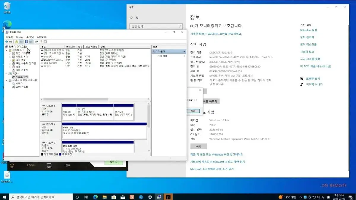 i5 4670 ssd120 hdd1테라 메모리 8기가. 중고하드