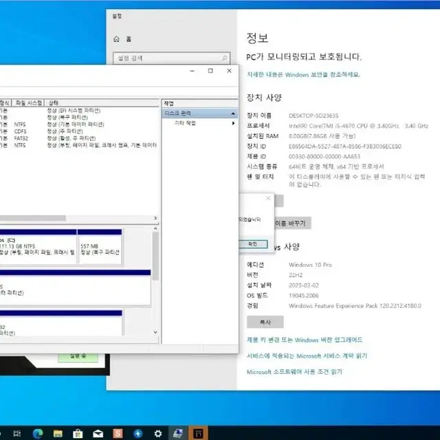 i5 4670 ssd120 hdd1테라 메모리 8기가. 중고하드