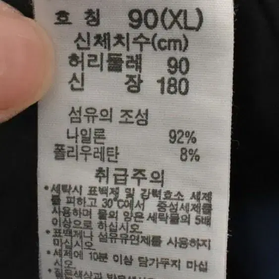 [37] 컬럼비아 남성 바지