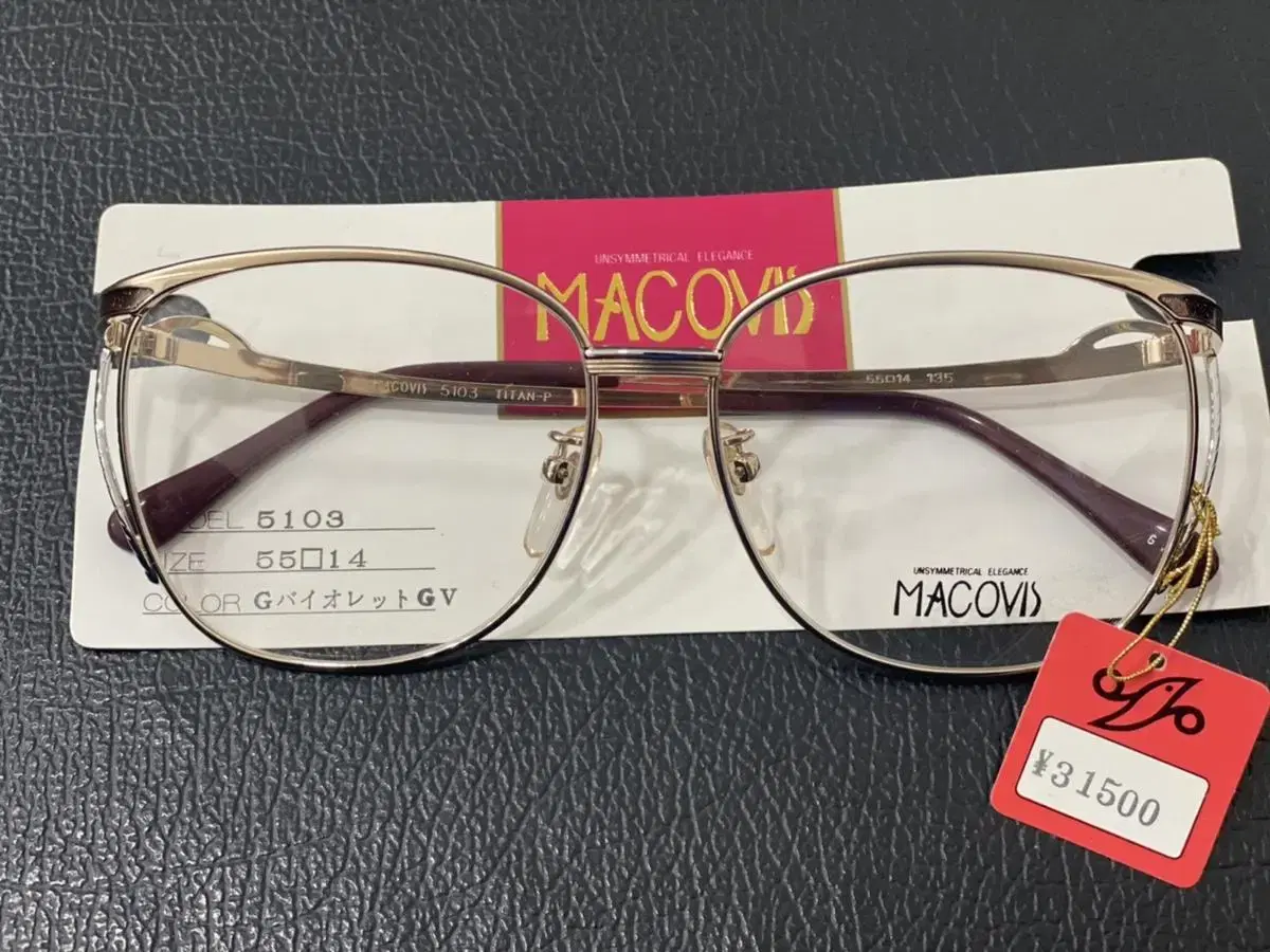 Vintage Women's Glasses Unused Deadstock