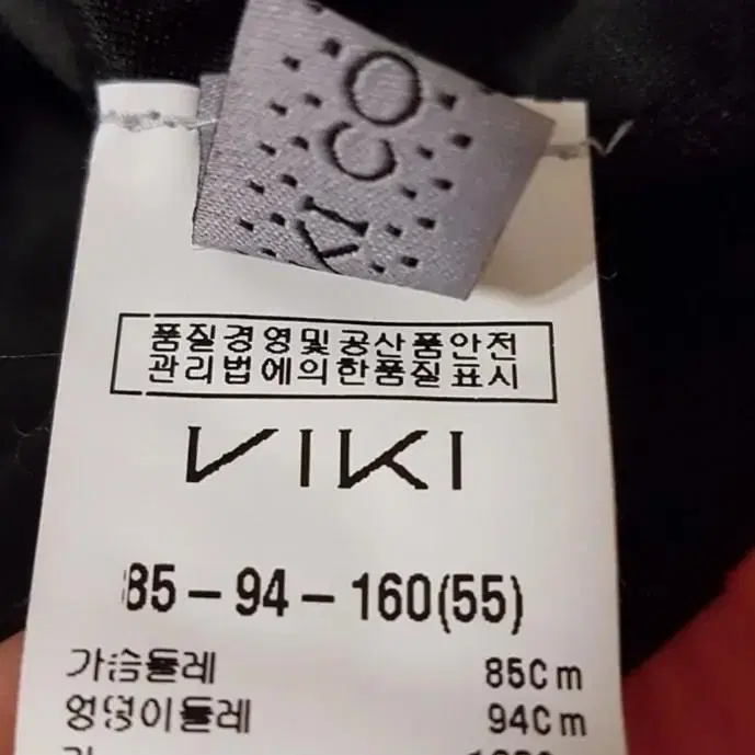 비키 후드 조끼 새옷