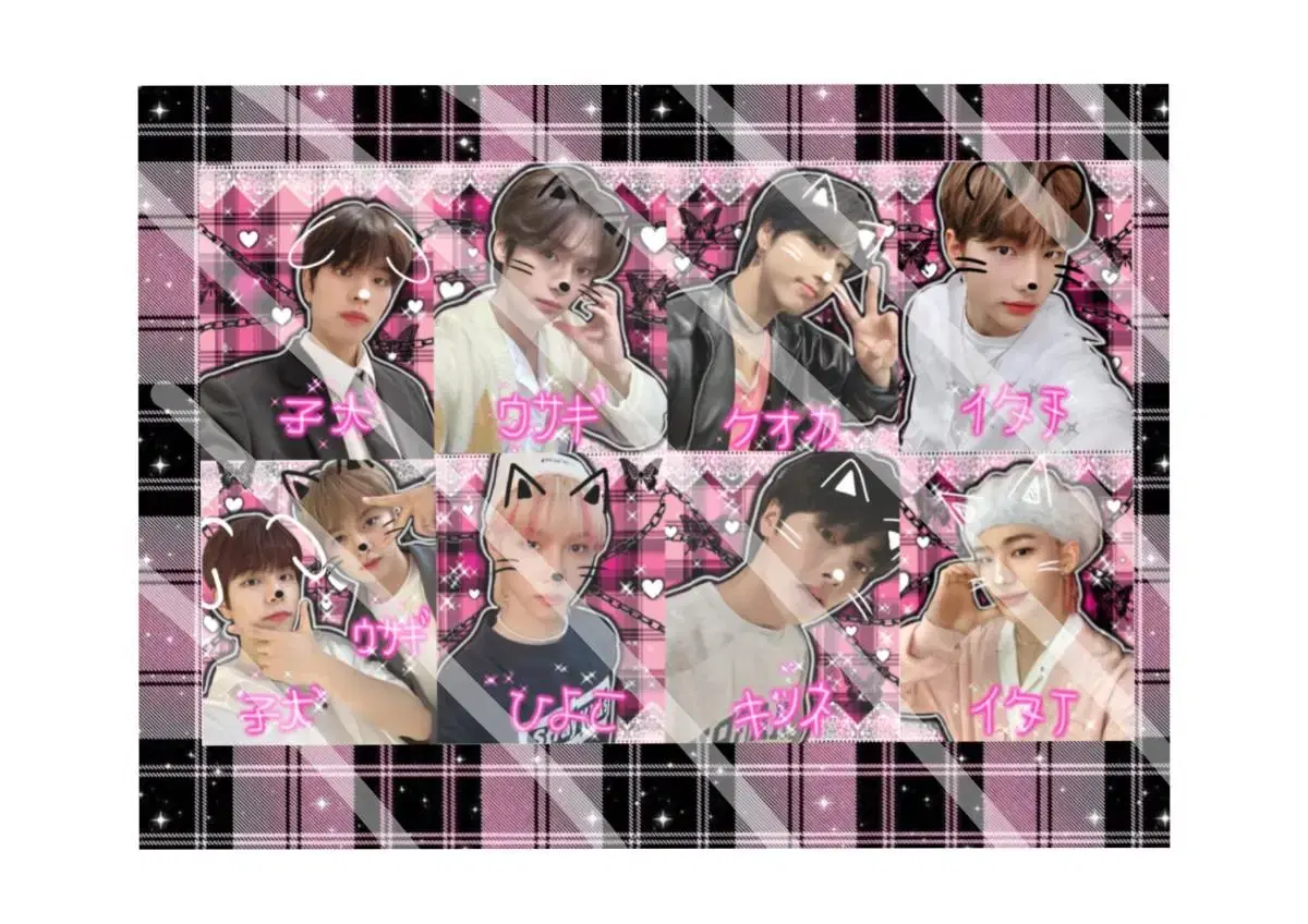 Skz purikura