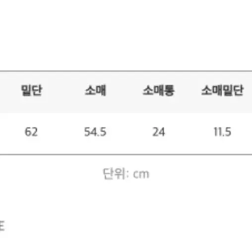 유튜버 코디세트(니트+셔츠) 바이무드 위드아웃썸머 메이비베이비