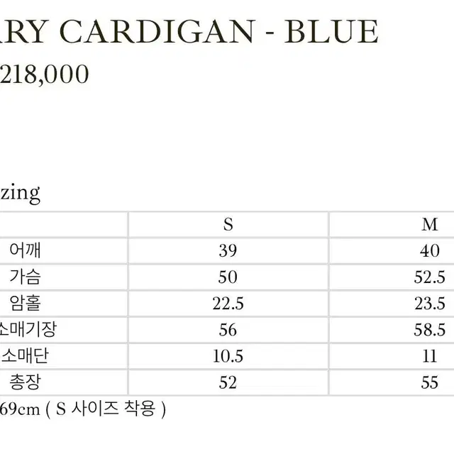 [게드] MERRY CARDIGAN BLUE 메리가디건