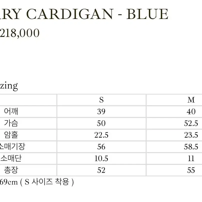 [게드] MERRY CARDIGAN BLUE 메리가디건