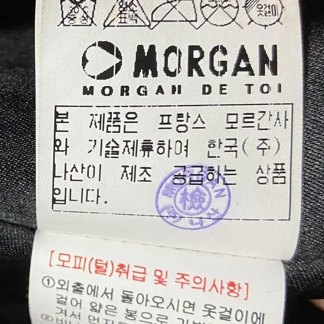 morgan밍크 모르간밍크 검정밍크