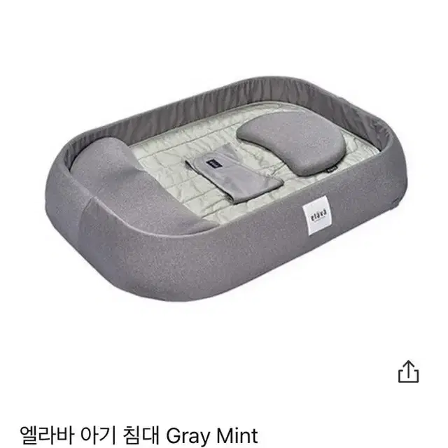 엘라바 아기침대 핑크