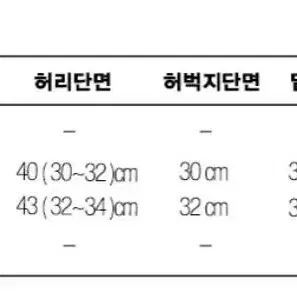 (m)엑스씨엑스메인 청바지