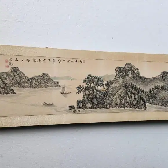 7642. 산수 풍경 그림