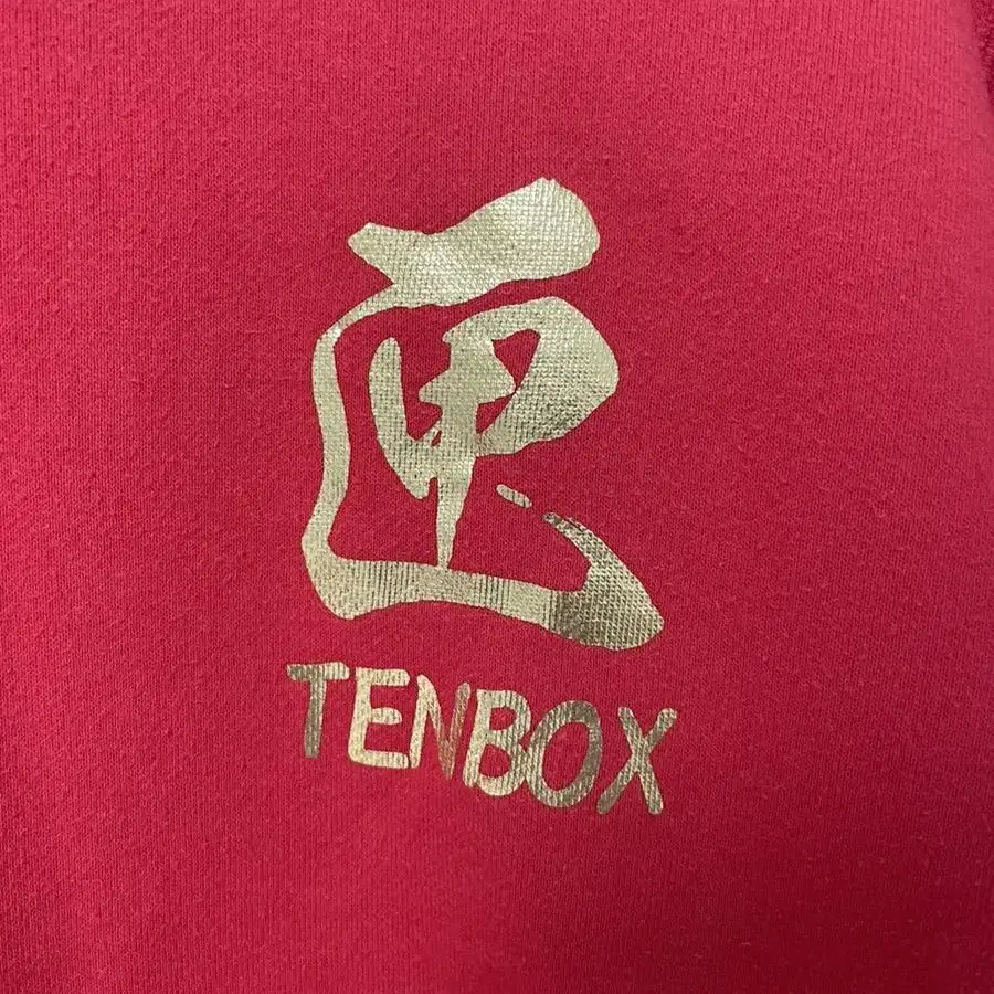 tenbox 텐박스 (일본)