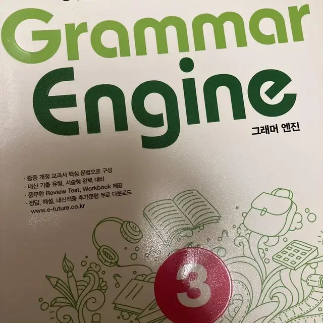 Grammar 기초 영어 문제집 일괄 판매