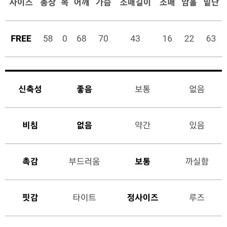 터틀넥 니트 티셔츠