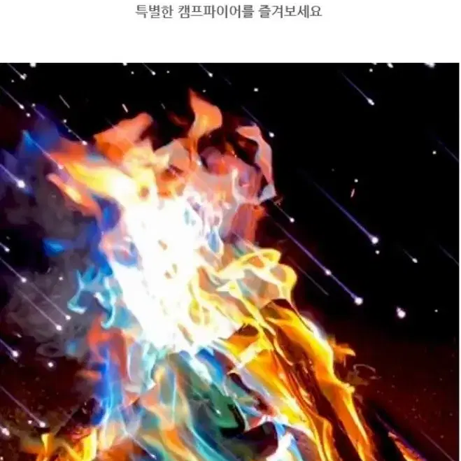 불멍 오로라가루 10봉지