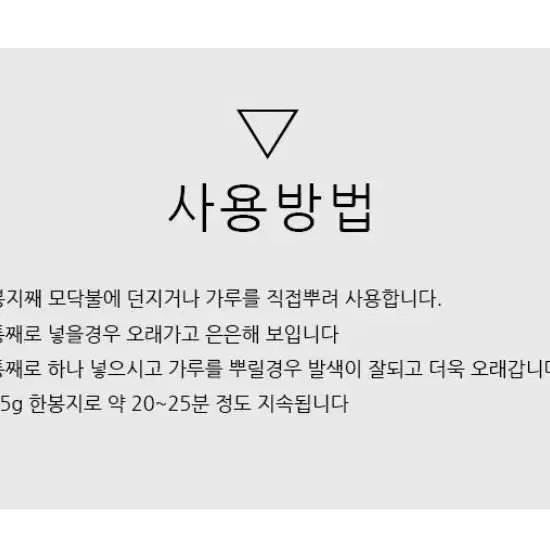 불멍 오로라가루 10봉지