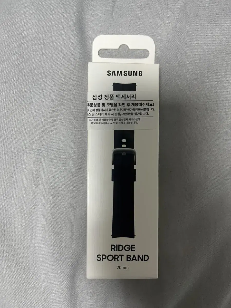 Galaxy Watch Sport Strap (Sealed Genuine Product)