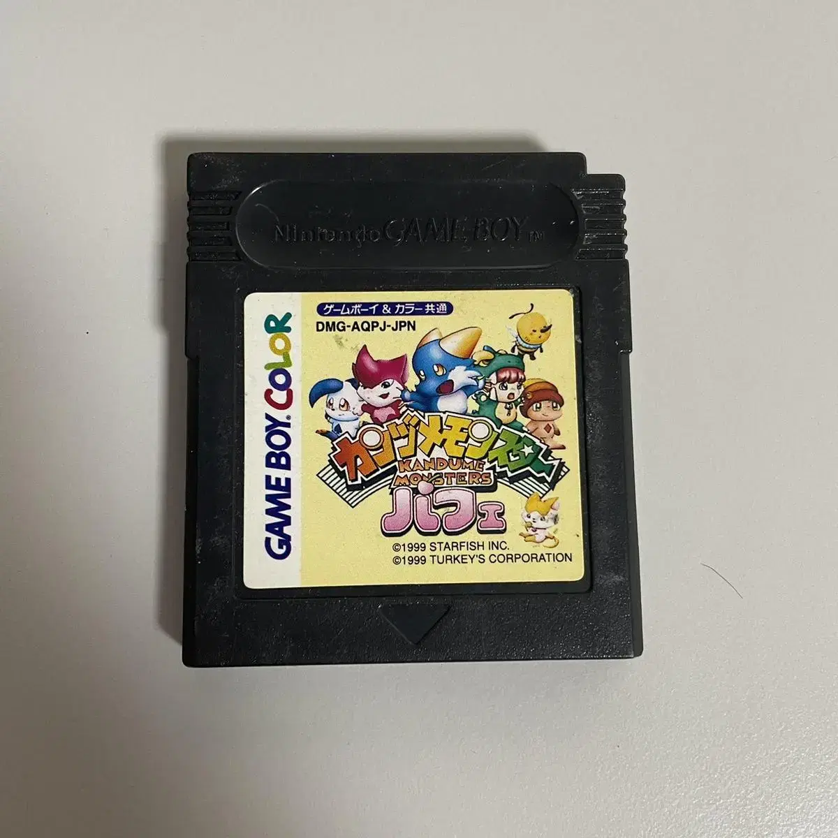 GBC) 칸두메 몬스터즈 /중고알팩 게임보이컬러