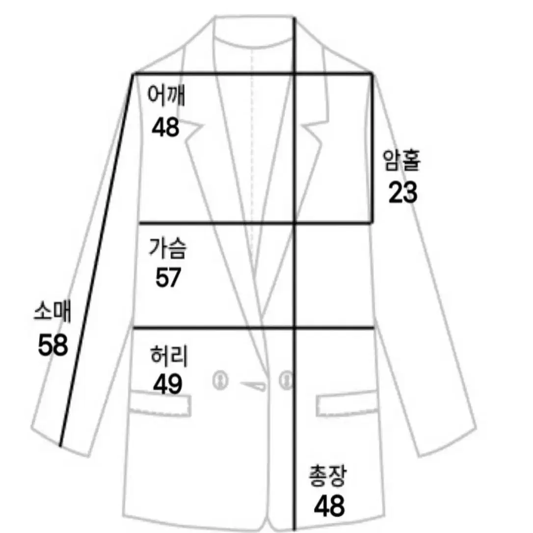 새상품:) 체크레터링자켓 (무배)