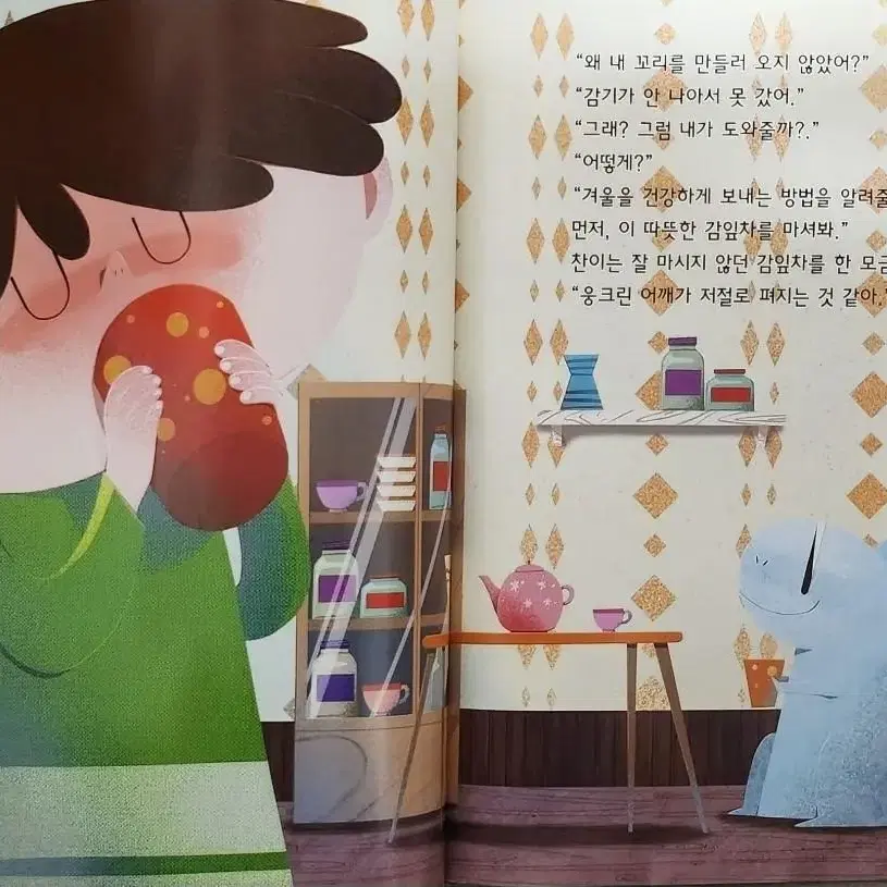 누리나래 창의인성동화+세종대왕 인성동화/35권/택포