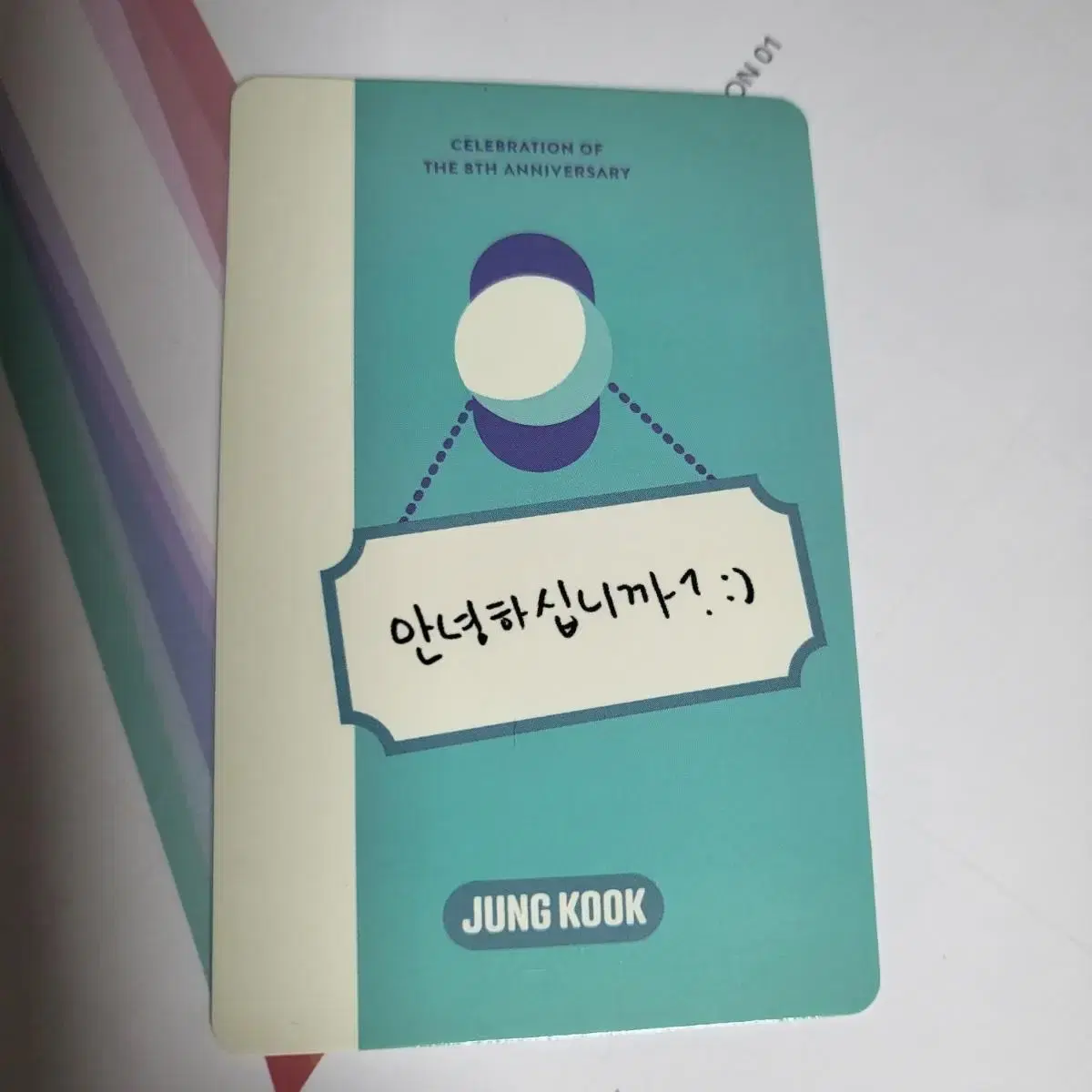 디데이 캘린더 613 포카