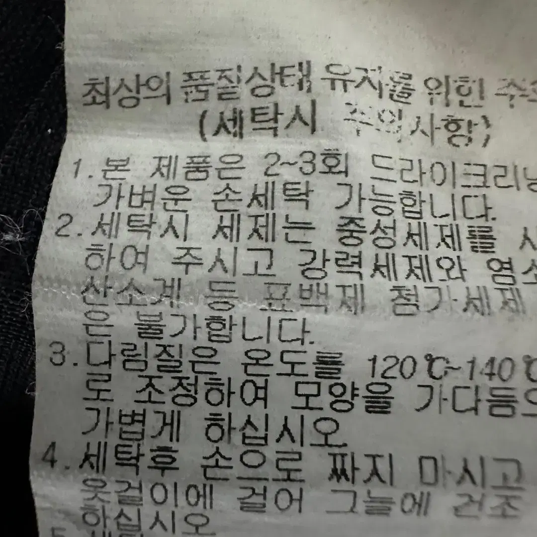 아이비클럽 교복 치마 (짧치) (M) (체크무늬)