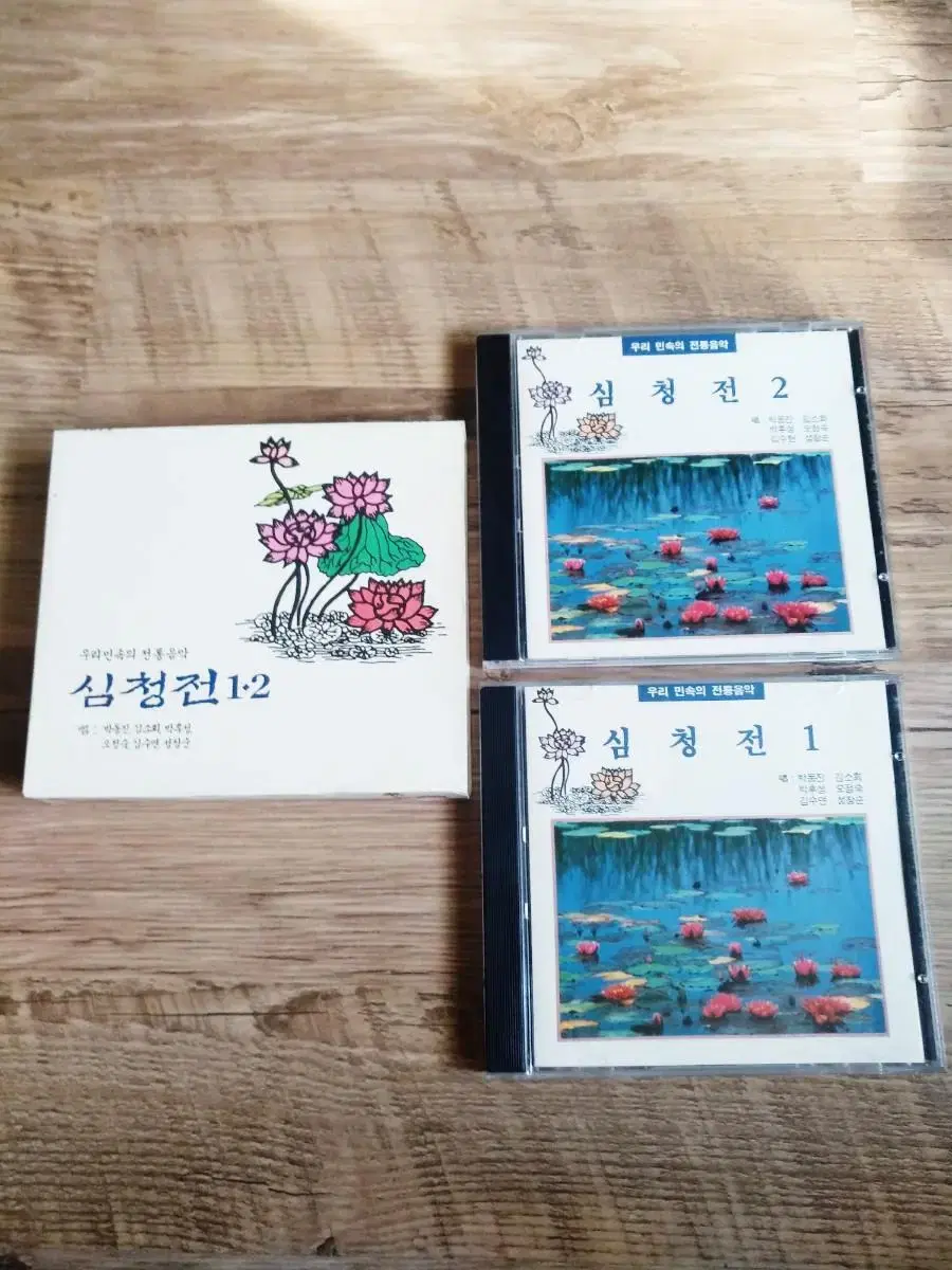 문화레코드 심청전 2cd