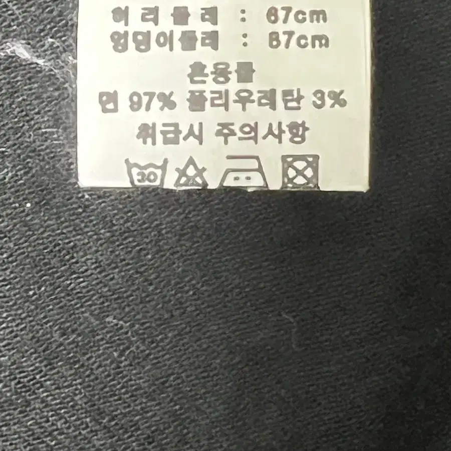 빈티지 블랙 청 레더 스커트 (치마바지)