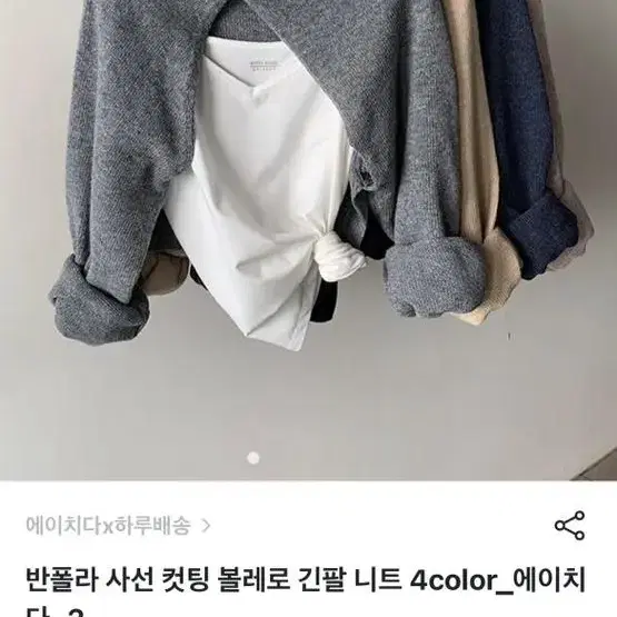 브랜디 사선 볼레로 네이비