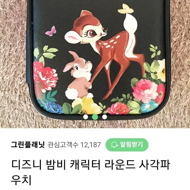 디즈니 밤비 캐릭터 라운드 사각파우치 스티치 밤비 파우치 수납가방 필통