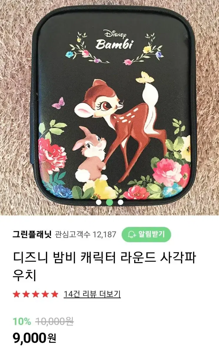 디즈니 밤비 캐릭터 라운드 사각파우치 스티치 밤비 파우치 수납가방 필통