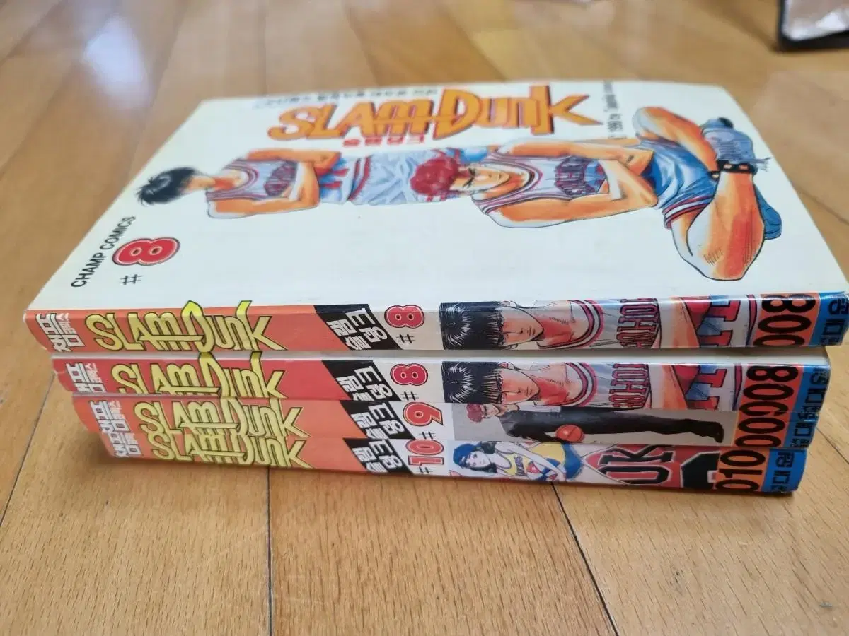 SLAM DUNK first edition, old copies for sale (8,9,17)