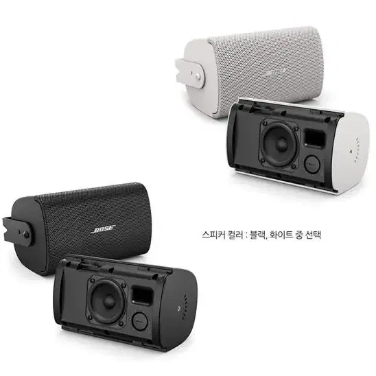 Bose 보스스피커 벽부형스피커 Fs2se Fs4se freespace