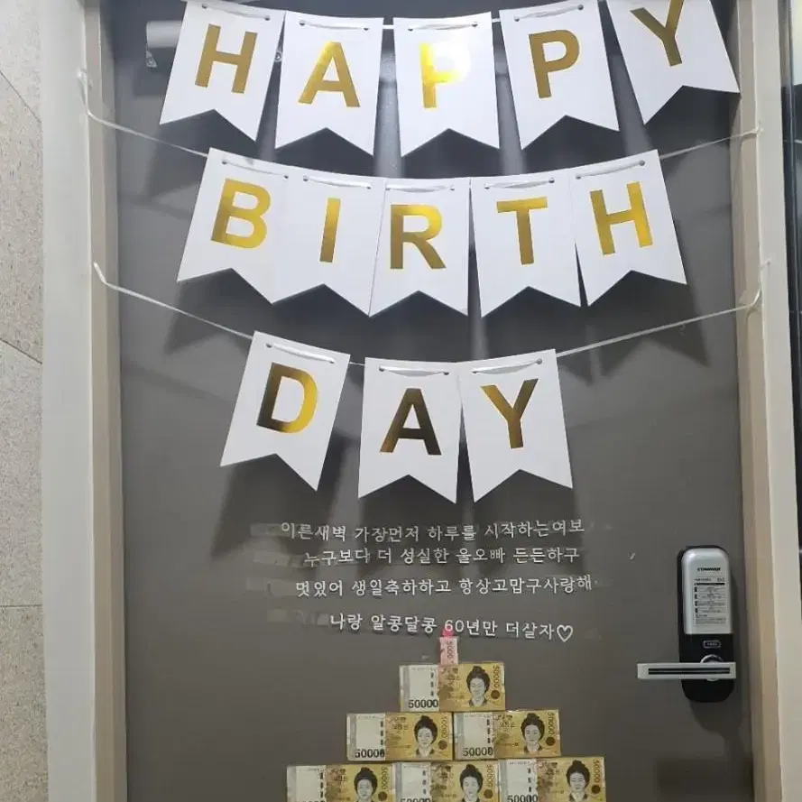 (새상품) 생일파티세트 사진외기타등등